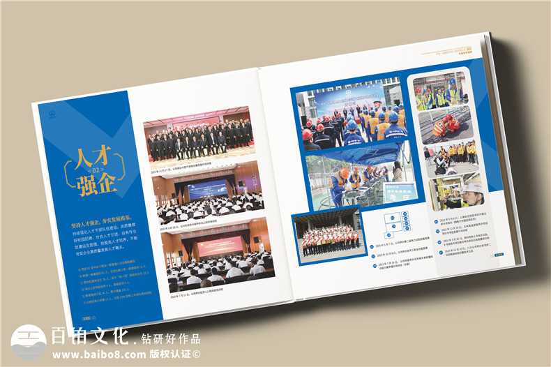 集團公司年度相冊設計-創(chuàng  )意與傳承的結合