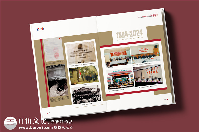 建工集團60周年紀念畫(huà)冊設計制作-匠心精筑，行穩致遠