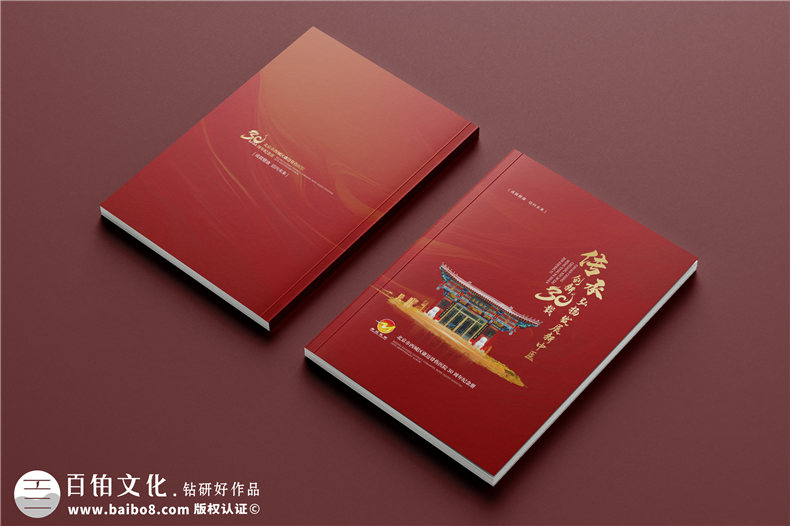 設計一套個(gè)性化的周年慶典相冊-定制個(gè)性化的方案