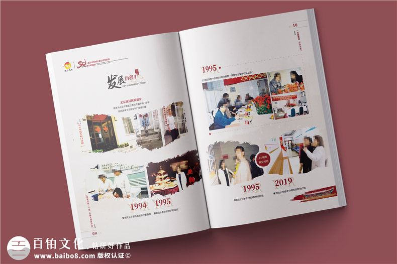 企業(yè)周年畫(huà)冊設計-品牌基因滲透與企業(yè)VI元素的融合