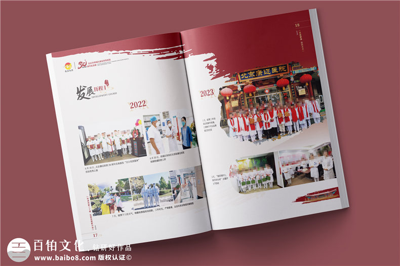 企業(yè)相冊設計-企業(yè)活動(dòng)創(chuàng  )意時(shí)間軸發(fā)展歷程