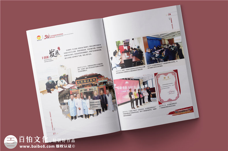 設計一套個(gè)性化的周年慶典相冊-定制個(gè)性化的方案