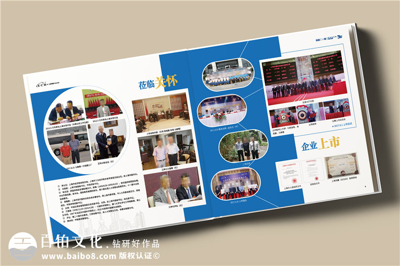 企業(yè)活動(dòng)紀實(shí)相冊-一對一的企業(yè)活動(dòng)相冊制作