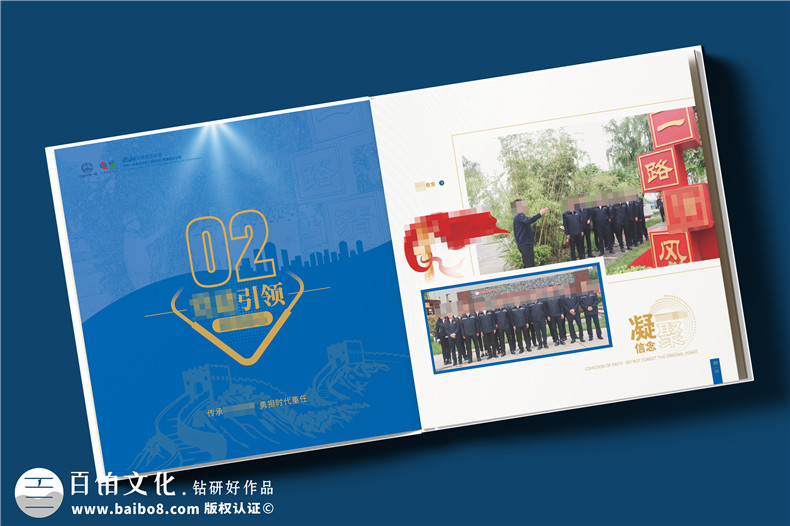 電力公司宣傳冊設計-央企年度總結畫(huà)冊定制