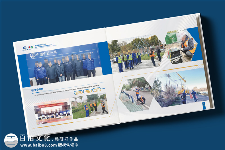 電力公司宣傳冊設計-央企年度總結畫(huà)冊定制