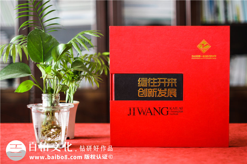 學(xué)校周年相冊-校園周年校慶相冊記錄品牌里程碑