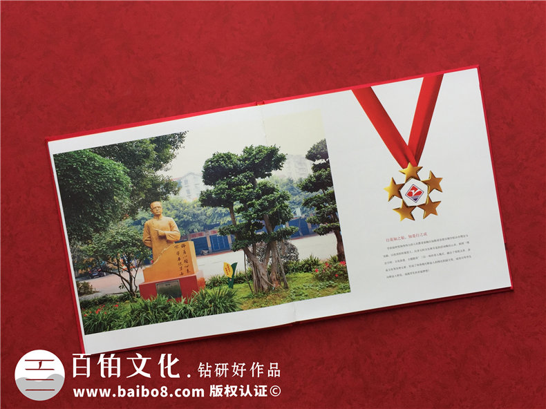 學(xué)校周年相冊-校園周年校慶相冊記錄品牌里程碑