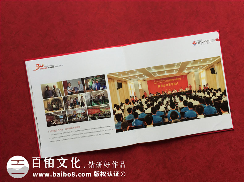 學(xué)校周年相冊-校園周年校慶相冊記錄品牌里程碑