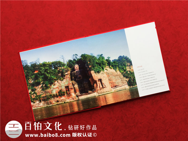 學(xué)校成立三十年慶典留念相冊-30周年校慶紀念冊設計