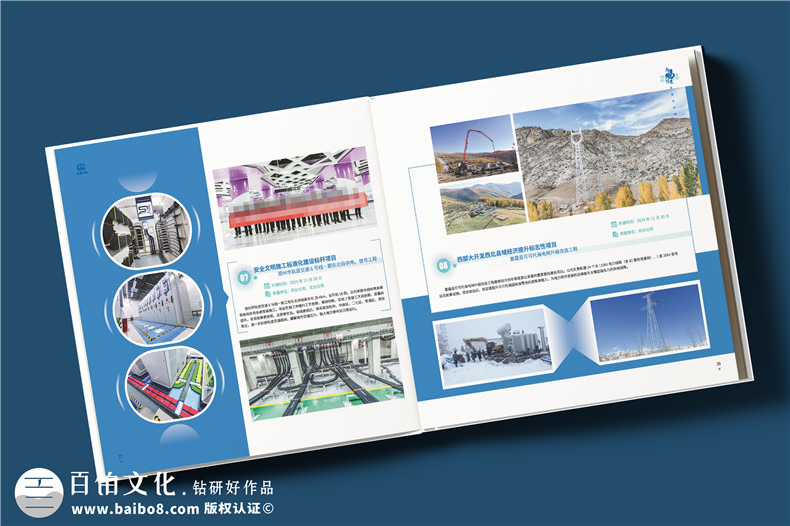 品牌畫(huà)冊設計-一場(chǎng)創(chuàng  )意與溝通的美妙之旅