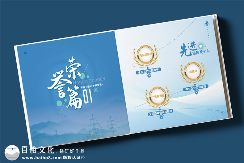 一次創(chuàng  )意企業(yè)畫(huà)冊設計的幾個(gè)要點(diǎn)詳解