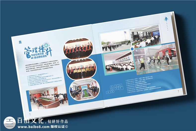 電務(wù)公司年度畫(huà)冊設計-企業(yè)年終總結宣傳冊制作