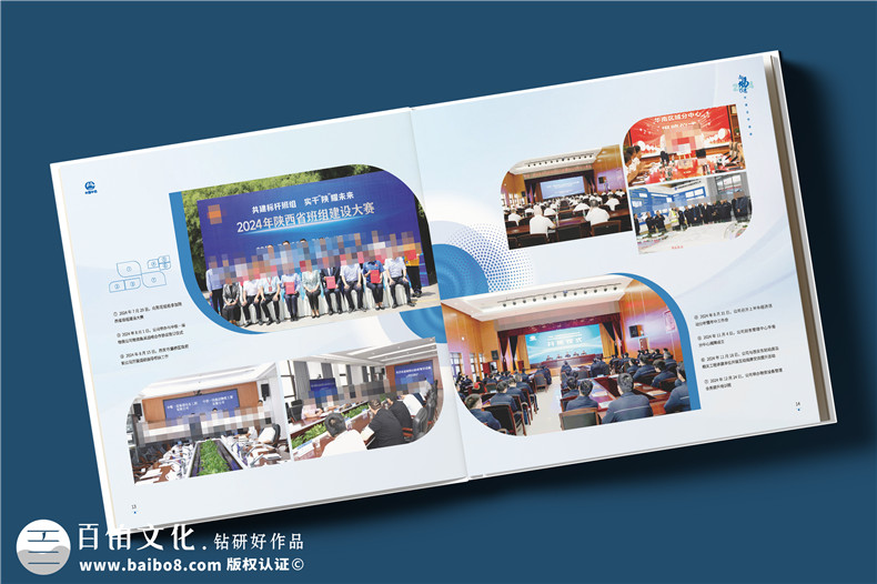 企業(yè)禮品定制選擇企業(yè)紀念冊-尋找專(zhuān)業(yè)的解決方案