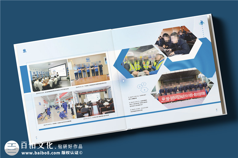 電務(wù)公司年度畫(huà)冊設計-企業(yè)年終總結宣傳冊制作