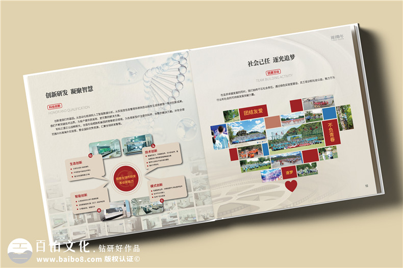 企業(yè)郵冊制作-高端紀念郵冊定做展示企業(yè)綜合實(shí)力