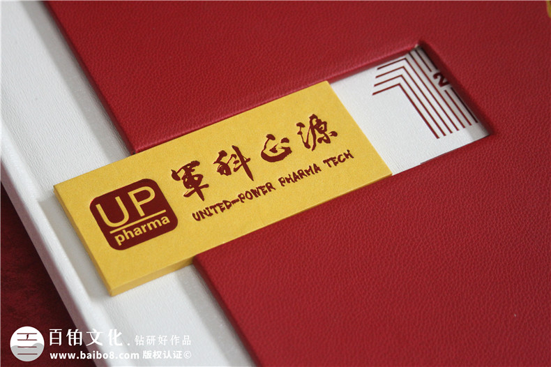 十載逐夢(mèng),郵幣載情--藥物研究公司10周年紀念郵冊定制