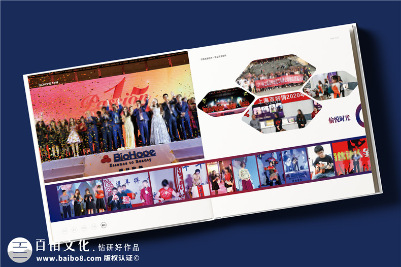 生物科技公司20周年紀念冊--解碼生命,共筑未來(lái)?