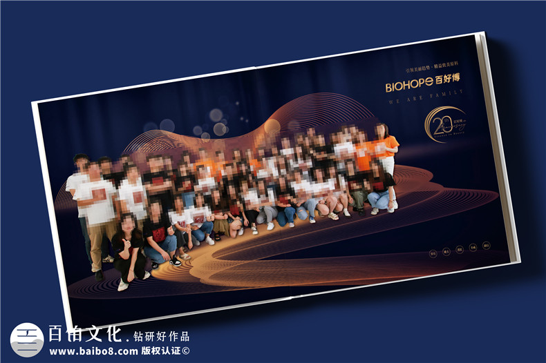 生物科技公司20周年紀念冊--解碼生命,共筑未來(lái)?