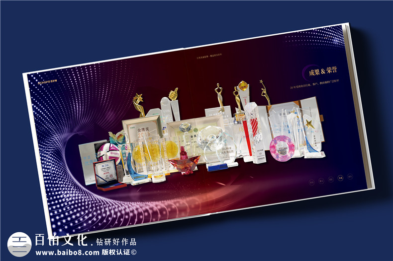 生物科技公司20周年紀念冊--解碼生命,共筑未來(lái)?