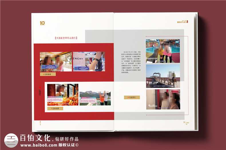 翱翔十載，云端逐夢(mèng)--航空公司10周年紀念冊設計定制