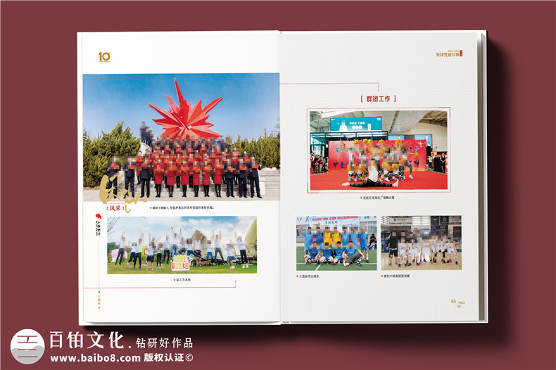 公司周年畫(huà)冊創(chuàng  )意設計-了解周年畫(huà)冊的意義是什么