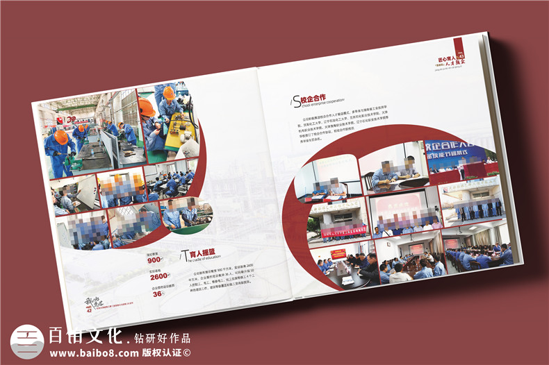 化工企業(yè)20周年紀念冊設計定制--鐫刻輝煌,展望未來(lái)?