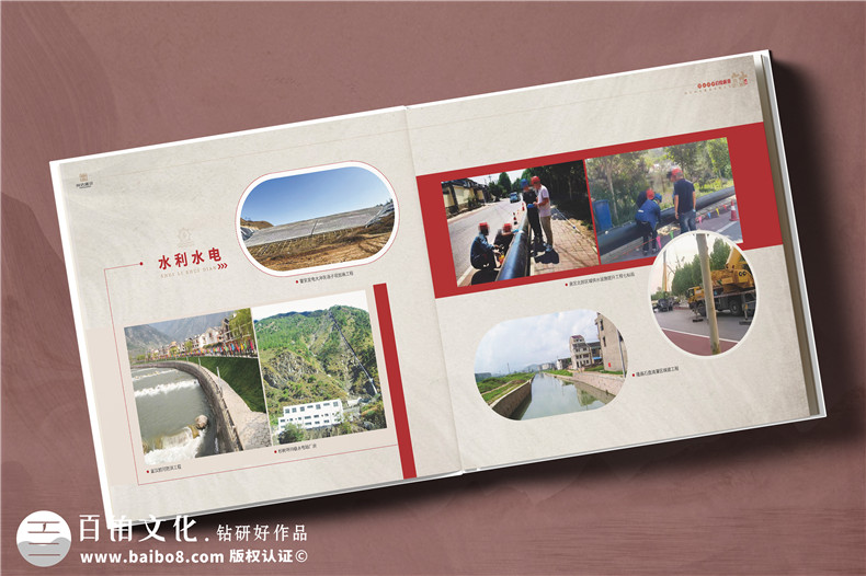 建設項目管理企業(yè)20周年紀念冊-工程公立行業(yè)周年慶畫(huà)冊設計