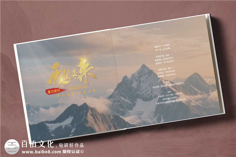 建設項目管理企業(yè)20周年紀念冊-工程公立行業(yè)周年慶畫(huà)冊設計