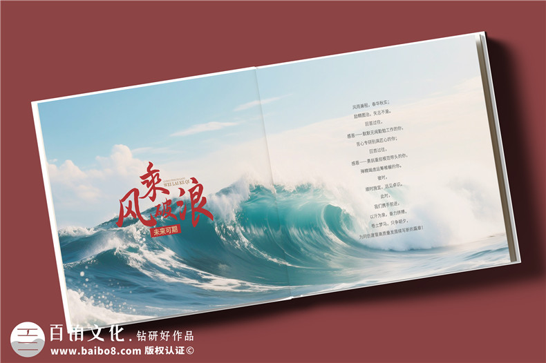 建筑行業(yè)公司成立20周年紀念冊-工程公司周年慶畫(huà)冊