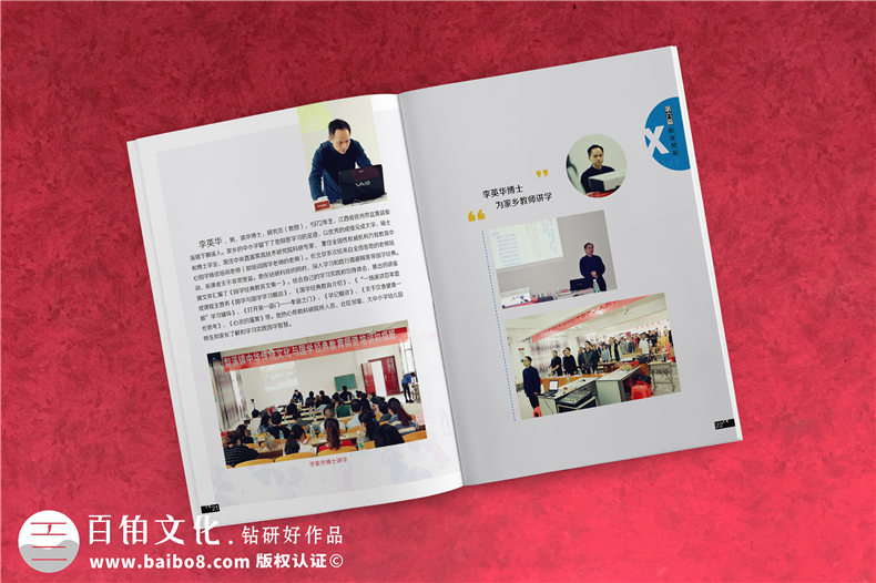 梨溪鎮中心小學(xué)三遷校址-學(xué)校大事記紀念冊