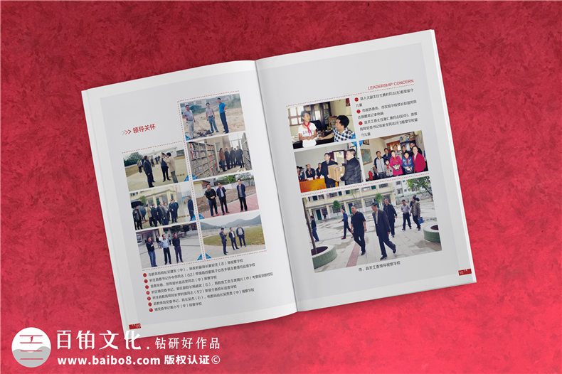 梨溪鎮中心小學(xué)三遷校址-學(xué)校大事記紀念冊