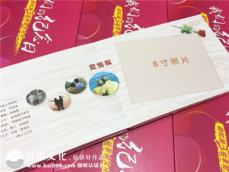 第三屆健和孝愛(ài)文化節紀念冊定制-公司活動(dòng)紀念