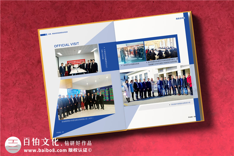 企業(yè)代表團出國考察紀念冊定制-培訓學(xué)習留念相冊