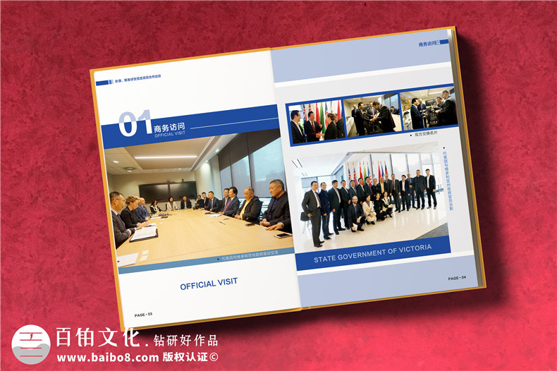 企業(yè)代表團出國考察紀念冊定制-培訓學(xué)習留念相冊