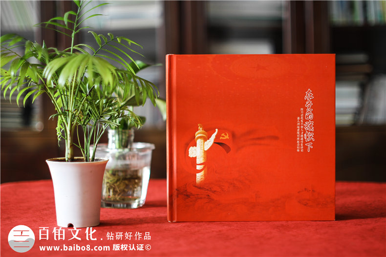 單位培訓紀念冊設計制作-四川省優(yōu)秀干部培養計劃留念相冊影集