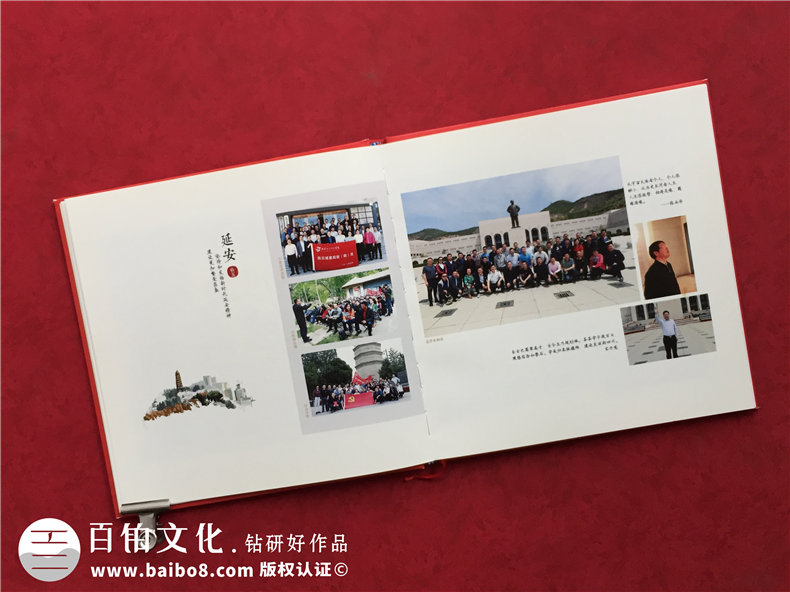 單位培訓紀念冊設計制作-四川省優(yōu)秀干部培養計劃留念相冊影集