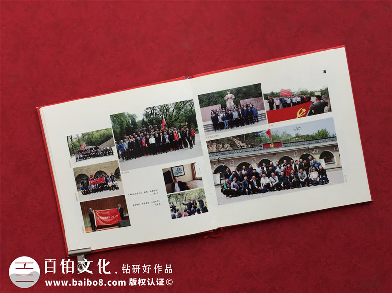 單位培訓紀念冊設計制作-四川省優(yōu)秀干部培養計劃留念相冊影集