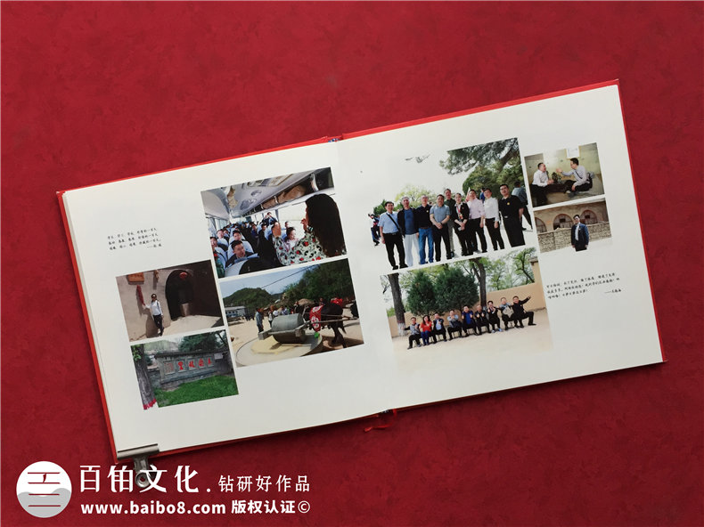 單位培訓紀念冊設計制作-四川省優(yōu)秀干部培養計劃留念相冊影集