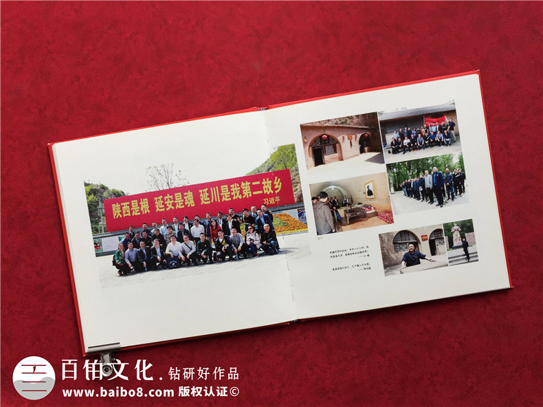 單位培訓紀念冊設計制作-四川省優(yōu)秀干部培養計劃留念相冊影集