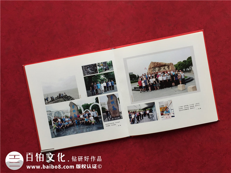 單位培訓紀念冊設計制作-四川省優(yōu)秀干部培養計劃留念相冊影集