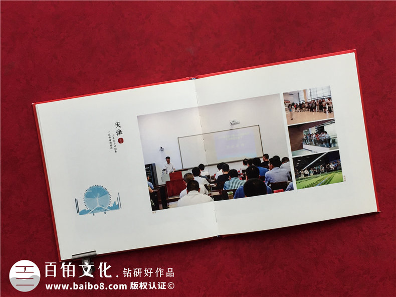 單位培訓紀念冊設計制作-四川省優(yōu)秀干部培養計劃留念相冊影集