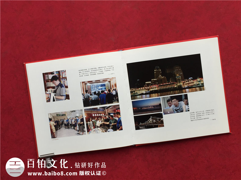 單位培訓紀念冊設計制作-四川省優(yōu)秀干部培養計劃留念相冊影集