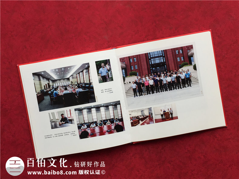 單位培訓紀念冊設計制作-四川省優(yōu)秀干部培養計劃留念相冊影集