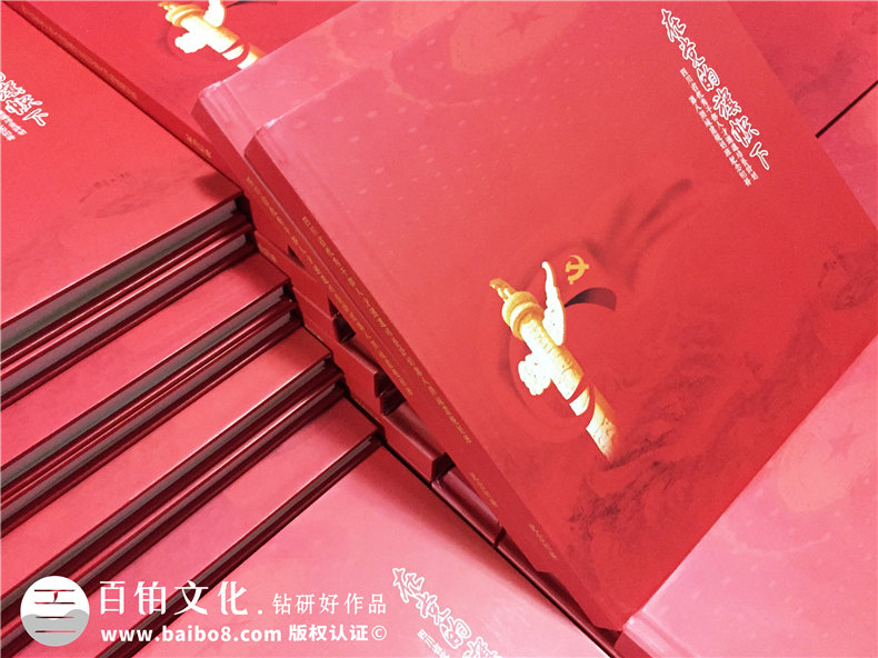 單位培訓紀念冊設計制作-四川省優(yōu)秀干部培養計劃留念相冊影集