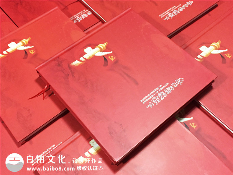 單位培訓紀念冊設計制作-四川省優(yōu)秀干部培養計劃留念相冊影集