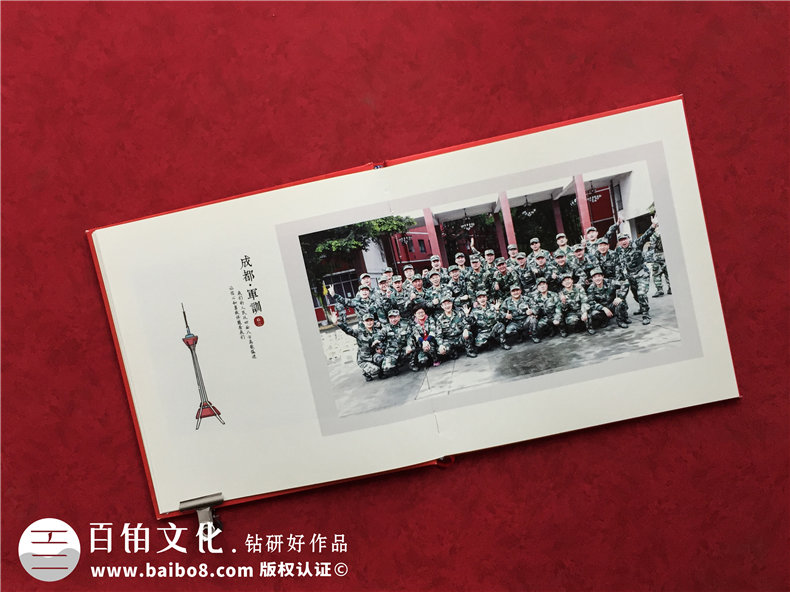 單位培訓紀念冊設計制作-四川省優(yōu)秀干部培養計劃留念相冊影集