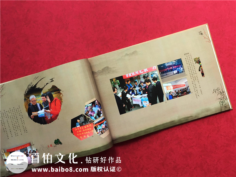 紀念畫(huà)冊設計-小談紀念畫(huà)冊?xún)软?yè)該怎么設計第4張-宣傳畫(huà)冊,紀念冊設計制作-價(jià)格費用,文案模板,印刷裝訂,尺寸大小