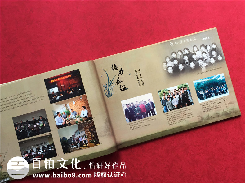 企業(yè)活動(dòng)紀念冊設計方法-采用手繪圖片定制設計方式