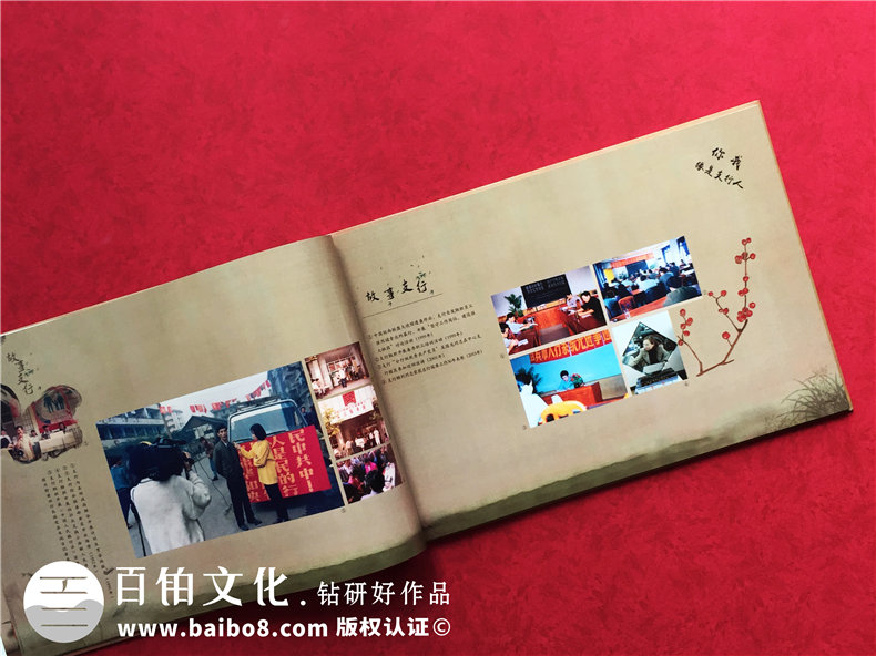 企業(yè)年會(huì )紀念冊設計的流程-企業(yè)年度總結報告與展望第4張-宣傳畫(huà)冊,紀念冊設計制作-價(jià)格費用,文案模板,印刷裝訂,尺寸大小