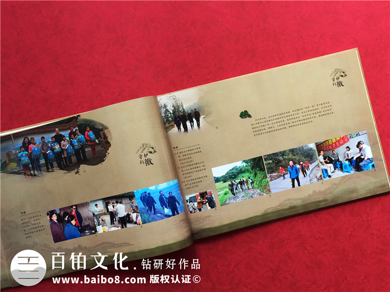 企業(yè)發(fā)展紀念冊設計_公司周年慶相冊制作